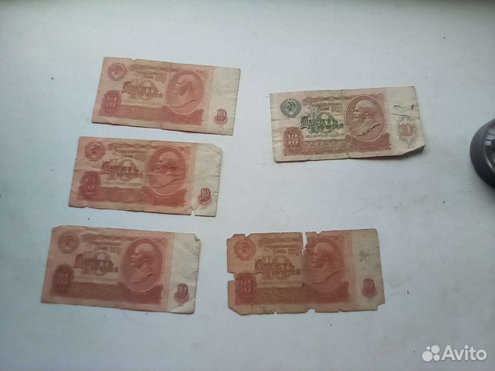 Банкноты СССР