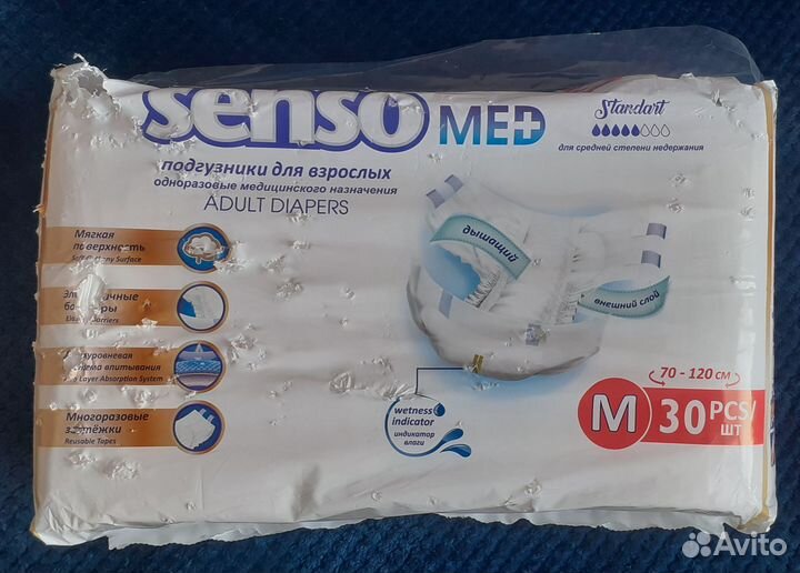 Подгузники и подгузники трусы для взрослых