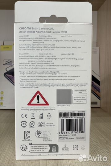 IP камера Xiaomi SMART Camera C300 RU Новые