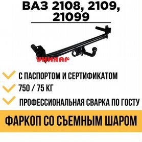 ВАЗ 2108, 2109, 21099