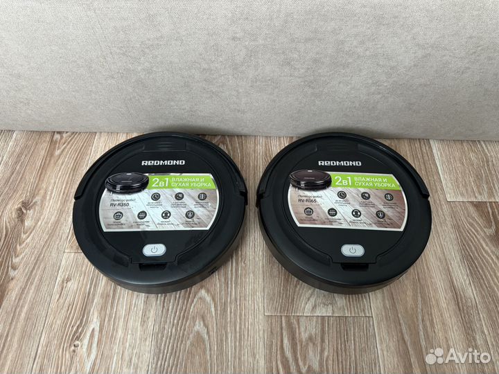 Робот пылесос Redmond