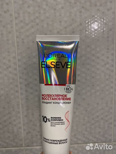 Elseve кондицонер бондинг