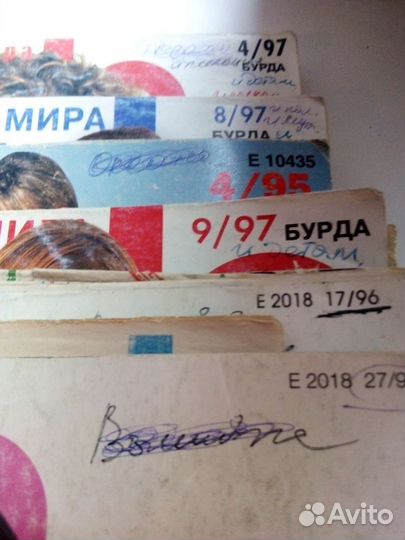 Журналы бурда моден с выкройками