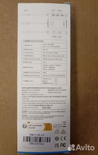 Док станция с USB Type-C Oricopw11-5p-gy