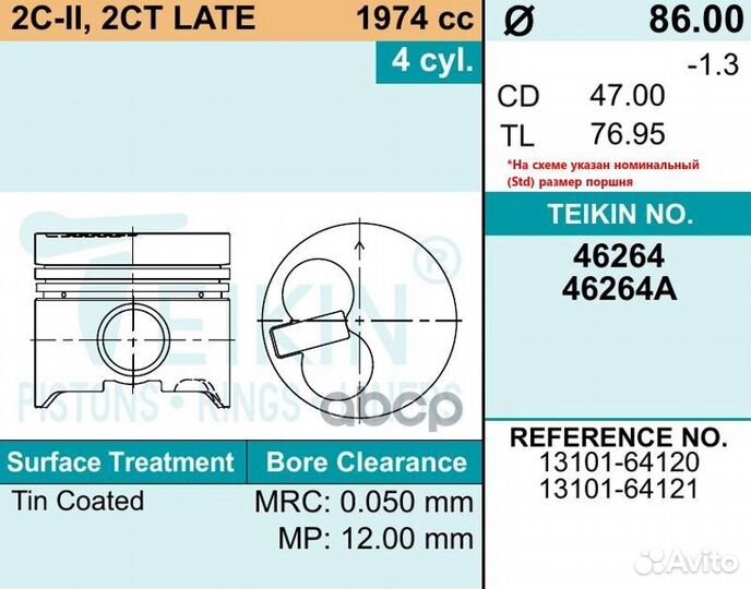 Поршни (к-т 4 шт) toyota lite/town ACE 2C-T 92