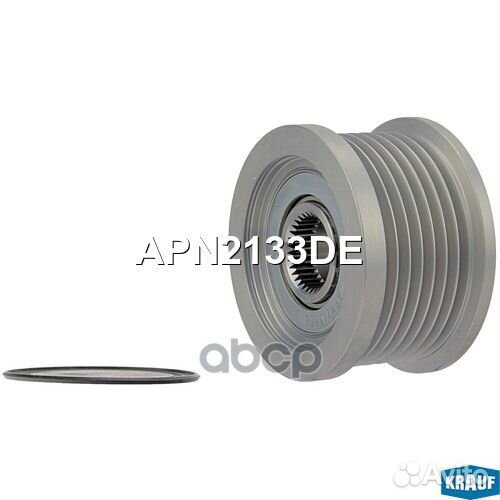 APN2133DE krauf Шкив обгонный генератора APN213