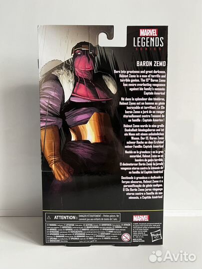 Фигурка Marvel Legends Baron Zemo
