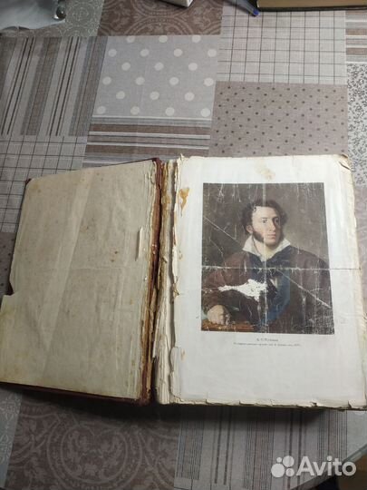 Пушкин собрание сочинений в одной книге 1949 г