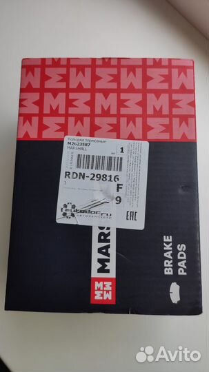 Тормозные колодки Skoda, Volkswagen