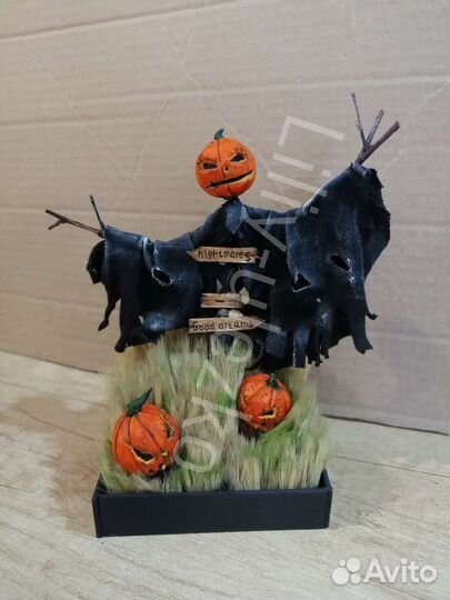 Отпугиватель кошмаров