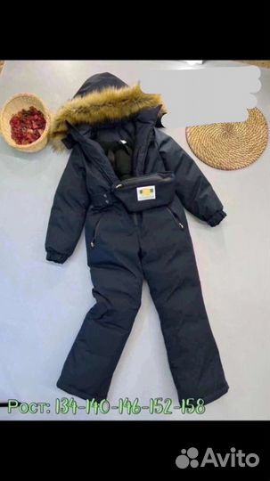 Зимний комбинезон