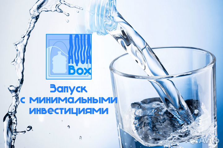Aqua Box: Вода, Вкус, Ваша Прибыль
