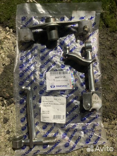 Ремкомплект кулисы Лачети