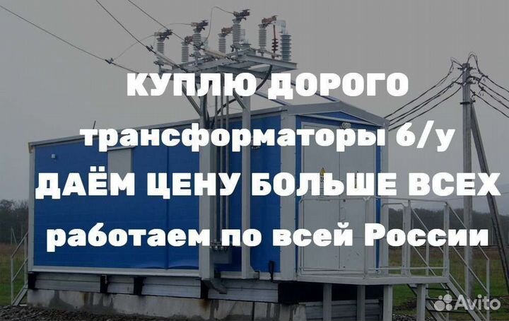 Силовой трансформатор тмг 1600/10/6 ква бу