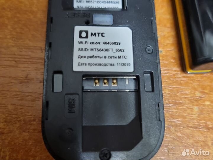 4g модемы 4шт