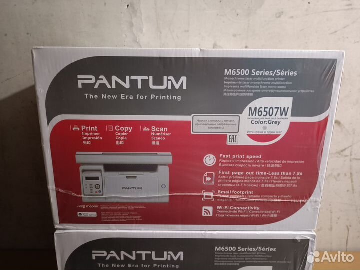 Новый мфу лазерное Pantum M6507W с Wi-Fi