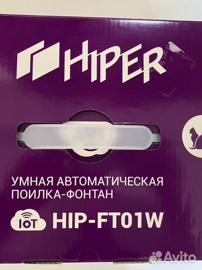 Умная поилка hiper