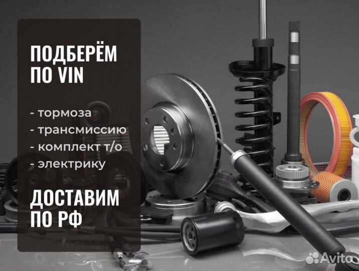 Прокладка головки блока VW Golf (04-09) audi A3, A