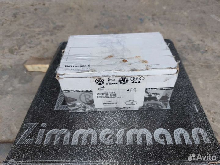 Колодки тормозные octavia a7