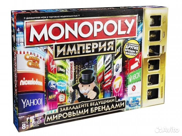 Настольная игра Монополия