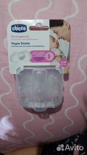 Накладки на грудь Chicco