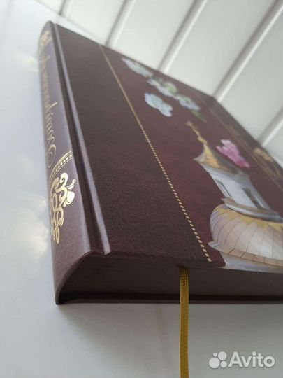 Богохранимый край