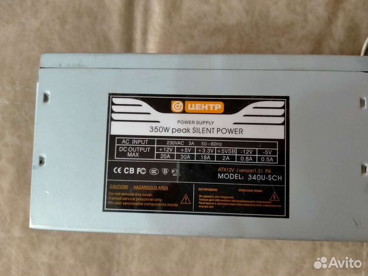 Блок питания для пк и dvd-rom