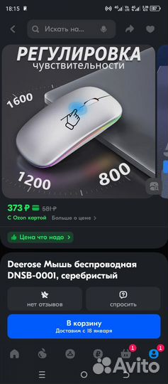 Компьютер ноутбук