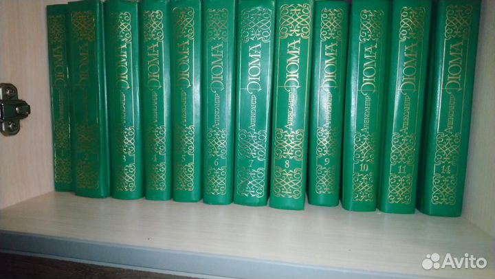 Книги Дюма 12 томов
