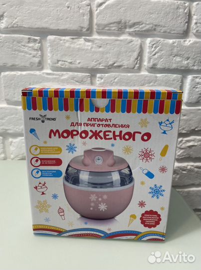 Аппарат для приготовления мороженого