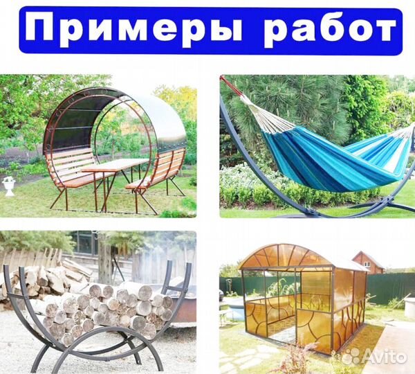 Профилегиб