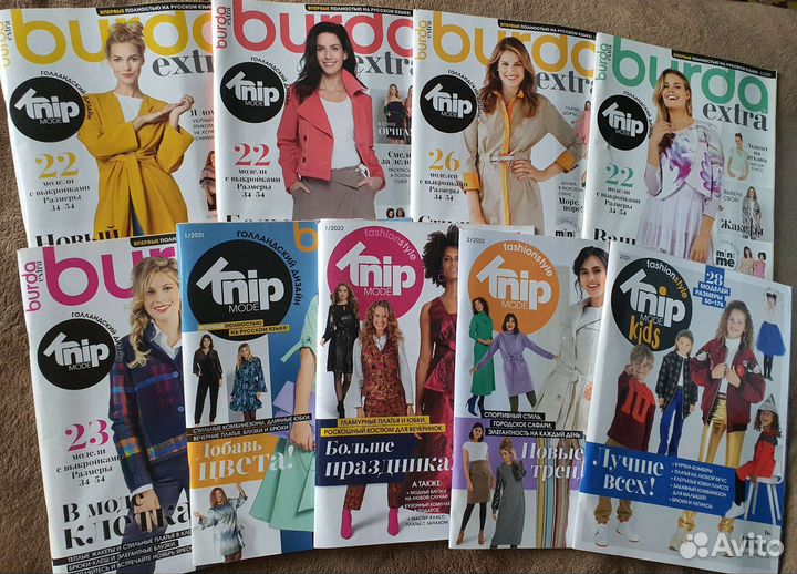 Бурда, burda. Дети, свадьба, невысокие, Marfy