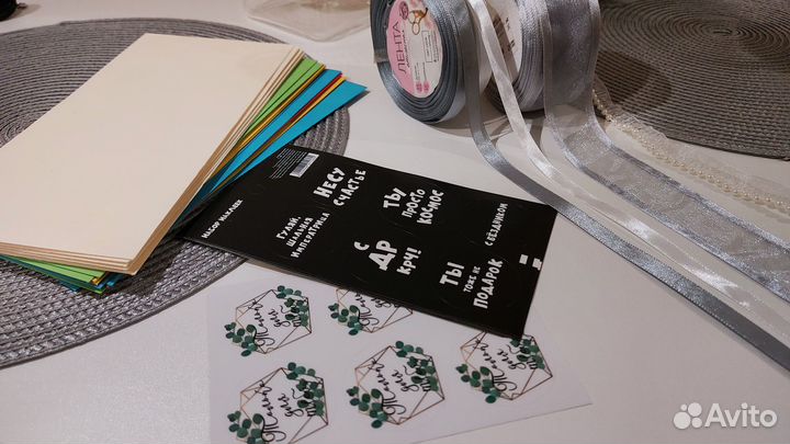 Подарочные конверты ручной работы 114х229 мм