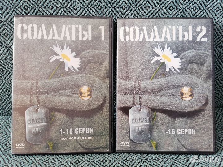 DVD диски, фильмы