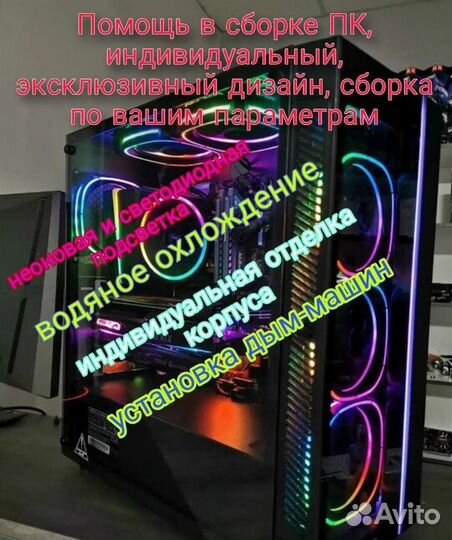 Ремонт пк, ноутбуков, планшетов, смартфонов