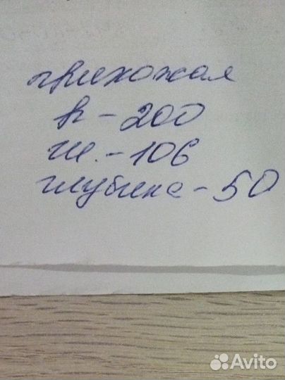 Шкаф прихожая