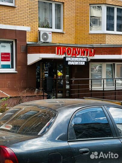 Продавец-кассир