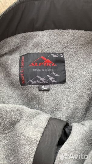 Мужские болоневые утепленные брюки