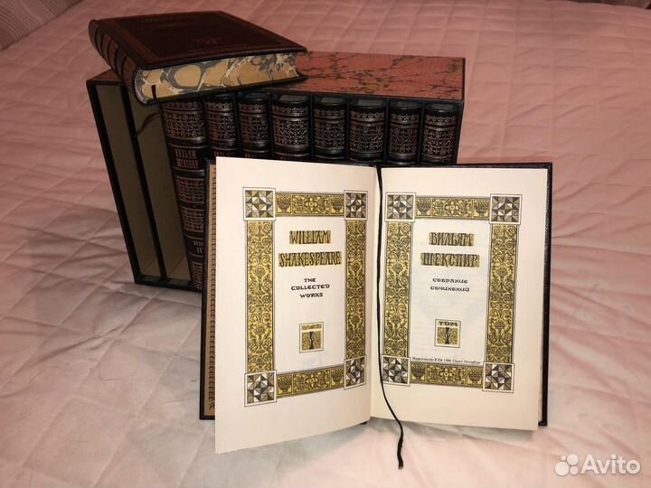 Уильям Шекспир сборник 10томов