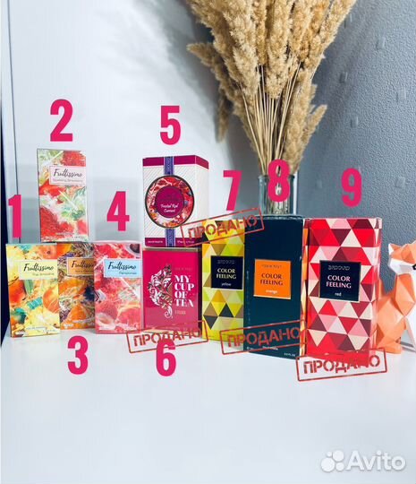 Туалетная вода, коллекция Brocard