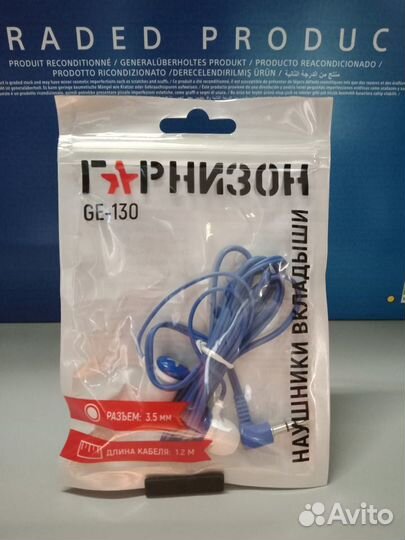 Наушники вставки miniJack 3.5