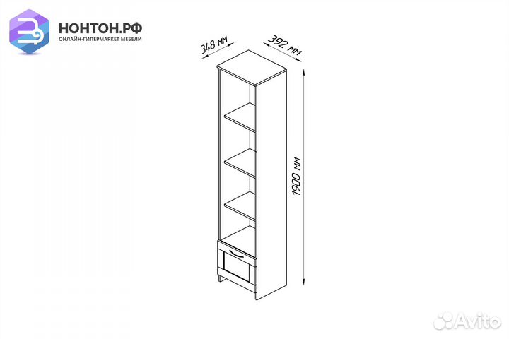 Стеллаж Сириус венге с одним ящиком