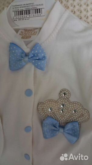 Костюмы на мальчика 56/68