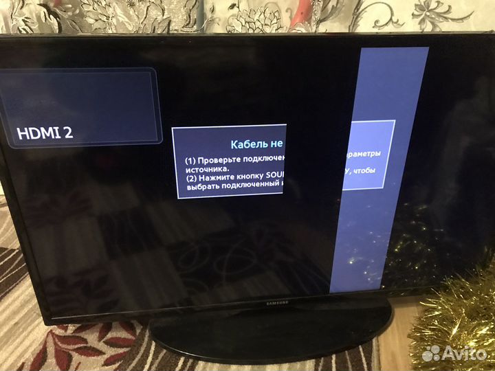 Телевизор бу