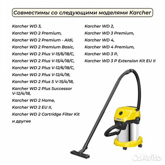 Насадки для karcher, текстильная прозрачная 35 мм