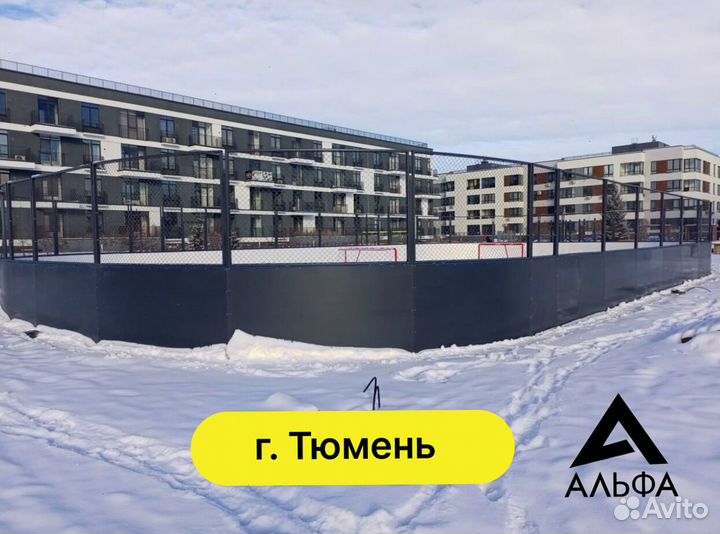 Хоккейная коробка от производителя