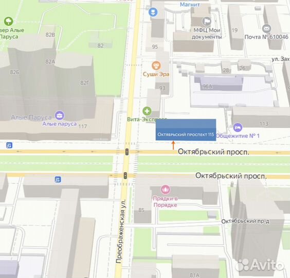 Диск Killzone 3 для PS3