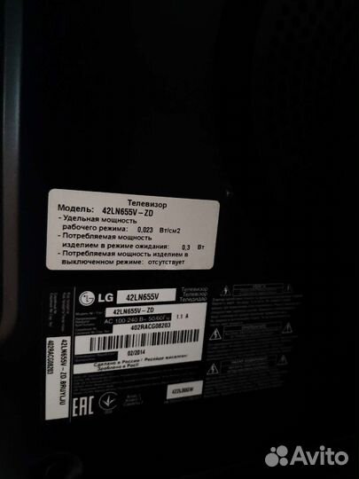 Телевизор smart tv с вайфаем бу