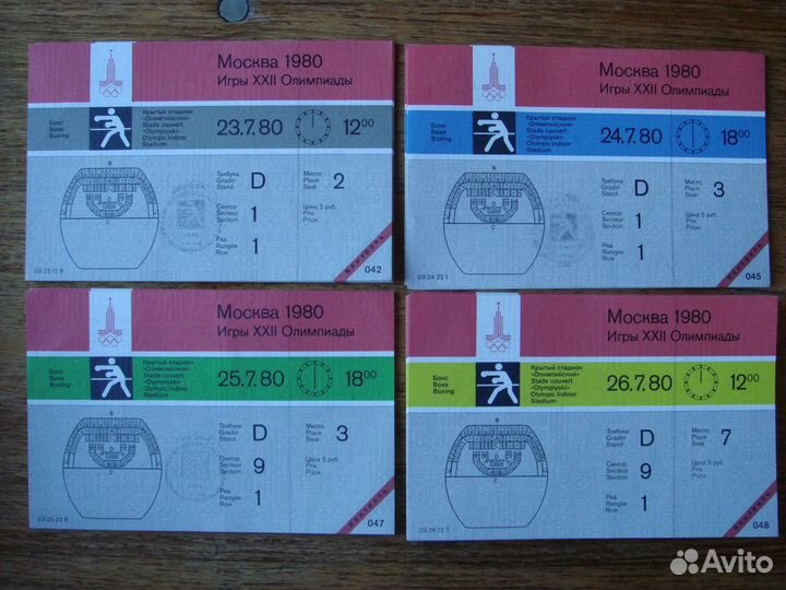 Билеты на Олимпиаду 80. Москва. xxii Олимпиада
