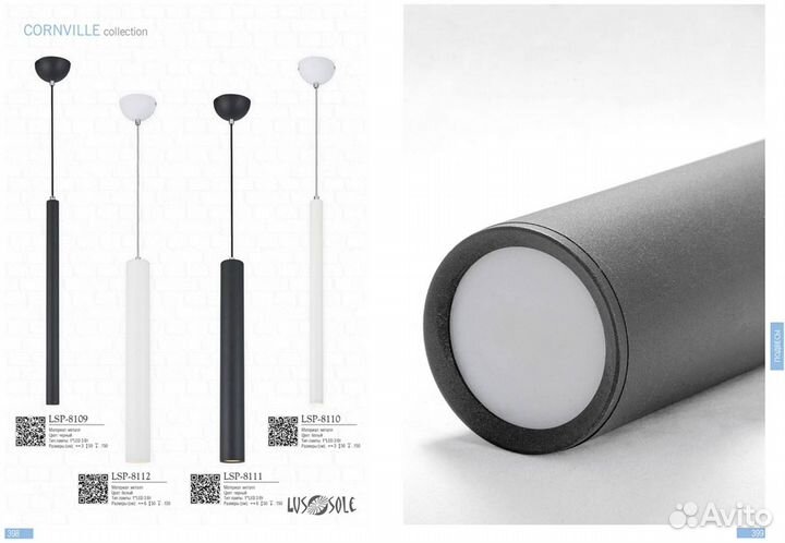 Подвесной светильник Lussole LSP-8110 Loft Cornvil